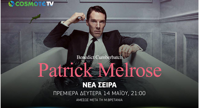 https://www.matrixlife.gr/wp-content/uploads/2018/05/COSMOTETV_CINEMA4HD_PatrickMelrose.jpg