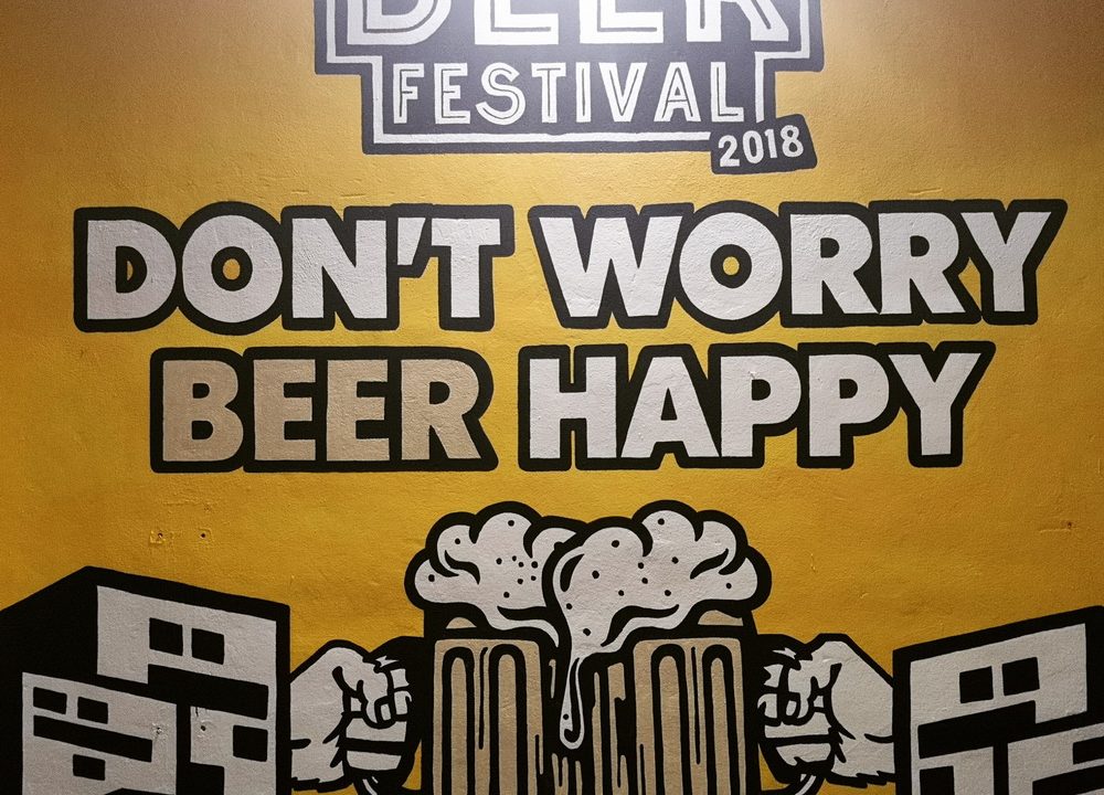 Made in Beer Festival 2018: Πήγαμε, ήπιαμε και γράφουμε