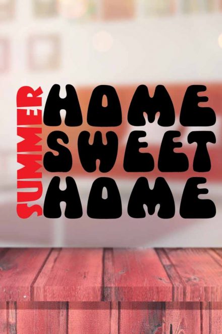 Αυτό το καλοκαίρι μένουμε σπίτι!