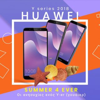 https://www.matrixlife.gr/wp-content/uploads/2018/08/Huawei-Y2018-part2-320x320.jpg