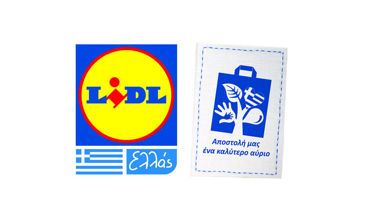 Lidl Hellas: Χαρίζει χαμόγελα στα παιδιά που το έχουν ανάγκη