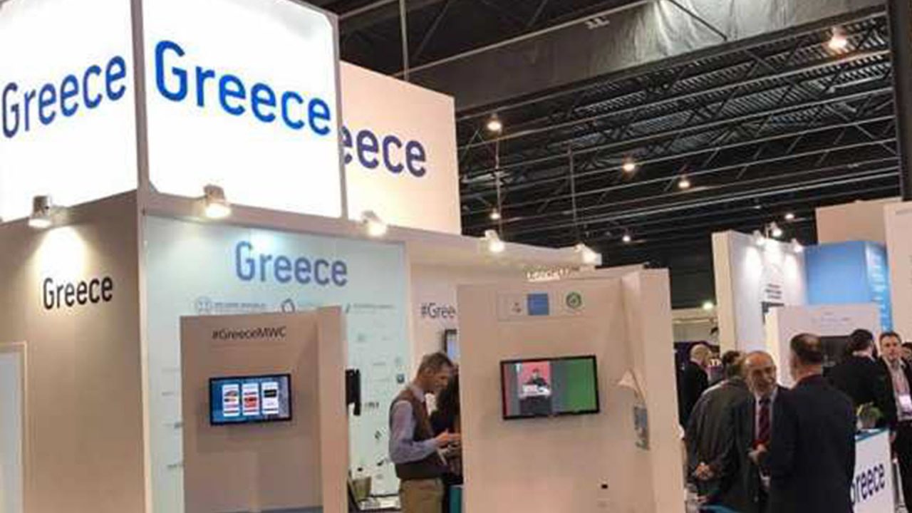 7η Ελληνική Συμμετοχή στο Mobile World Congress 2019