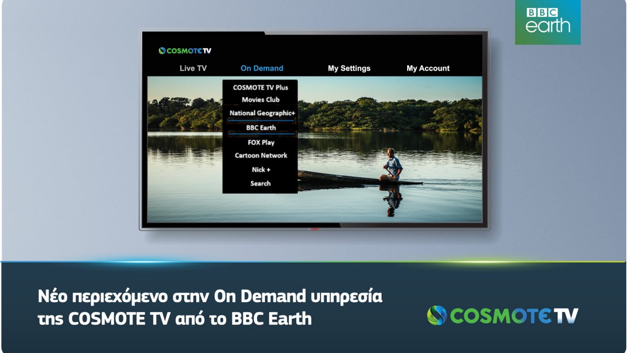 Τα δημοφιλή ντοκιμαντέρ του BBC Earth διαθέσιμα στην On Demand υπηρεσία της COSMOTE TV