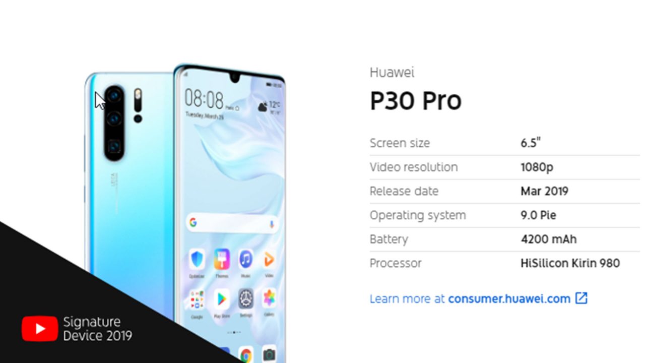 Huawei P30, P30 Pro και Honor View 20 είναι τα νέα YouTube Signature smartphones