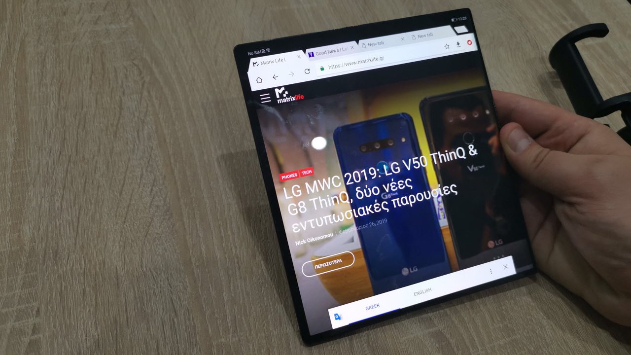 Η Huawei σχεδιάζει ένα πιο λογικό και όμορφο Galaxy Fold!