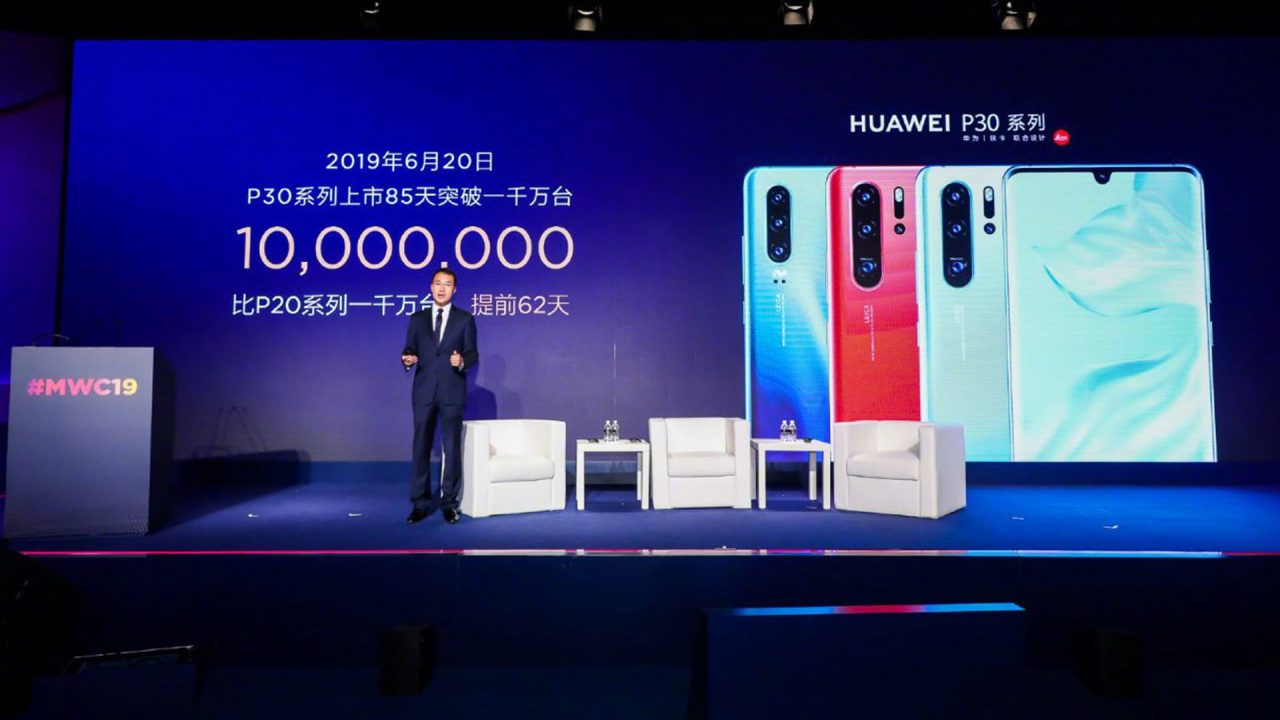 Huawei P30 series: 10 εκατομμύρια πωλήσεις σε λιγότερο από 3 μήνες!