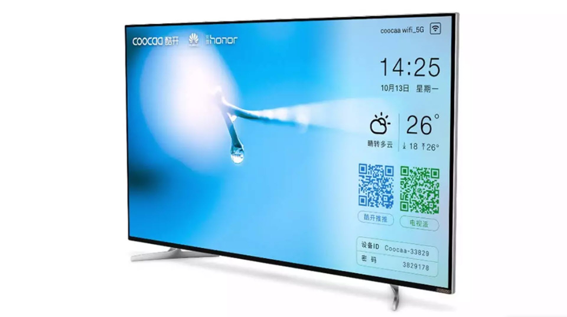 Телевизор Led Huawei Hd55kan9a Купить В Кирове