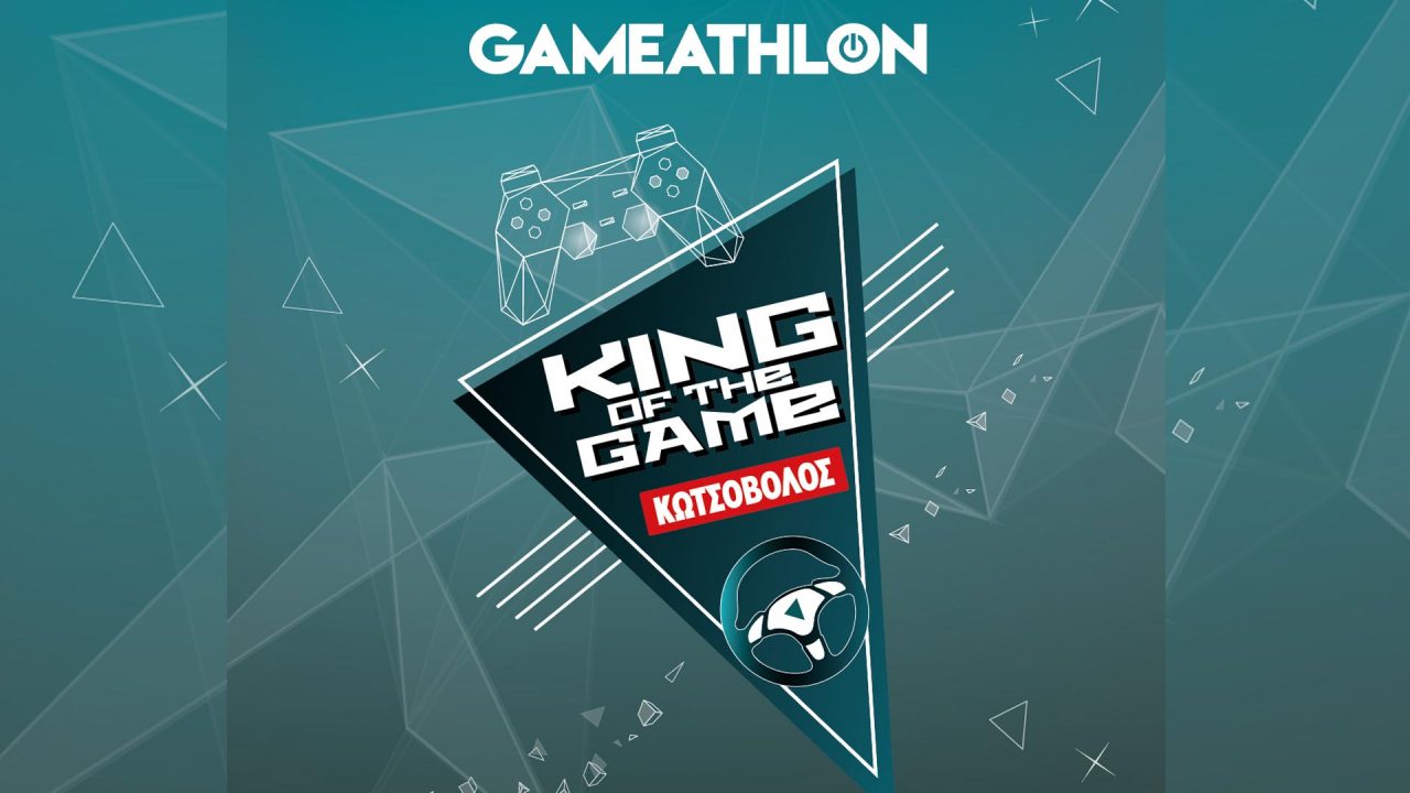 Gameathlon powered by Sprite και sponsored by Κωτσόβολος!