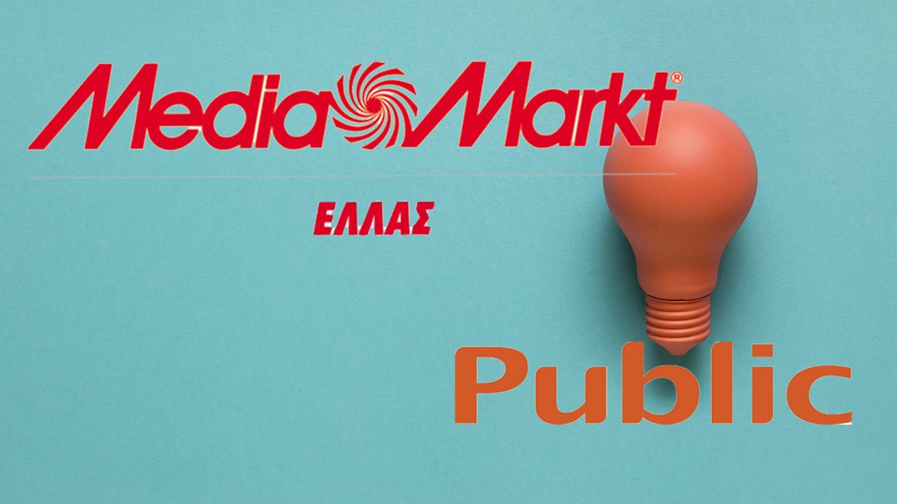 Public και Media Markt, το μεγάλο καλοκαιρινό deal και όλες του οι λεπτομέρειες!