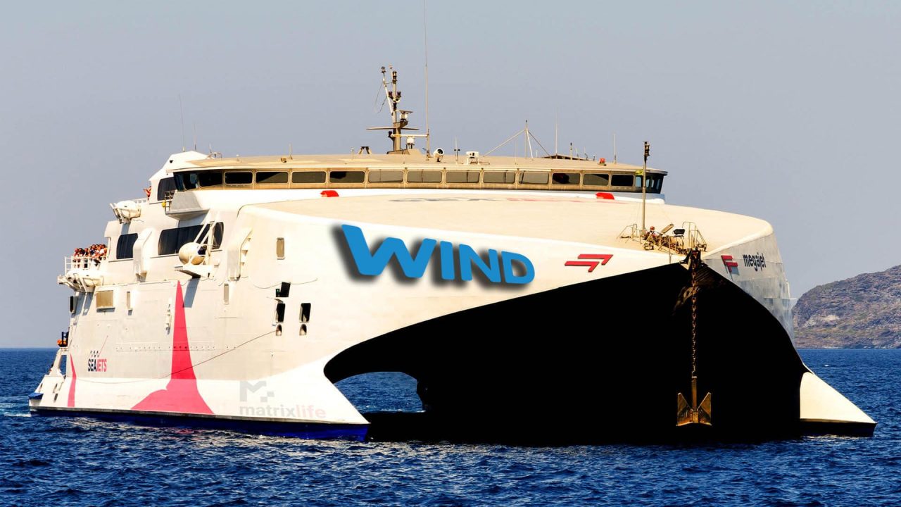 Wind και Seajets σας ταξιδεύουν στο Αιγαίο