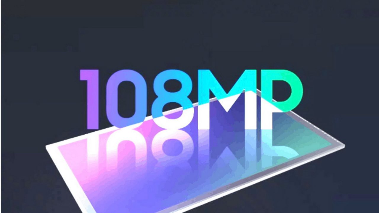Samsung ISOCELL Bright HMX, αυτή είναι η απάντηση στις φανταστικές κάμερες της Huawei;