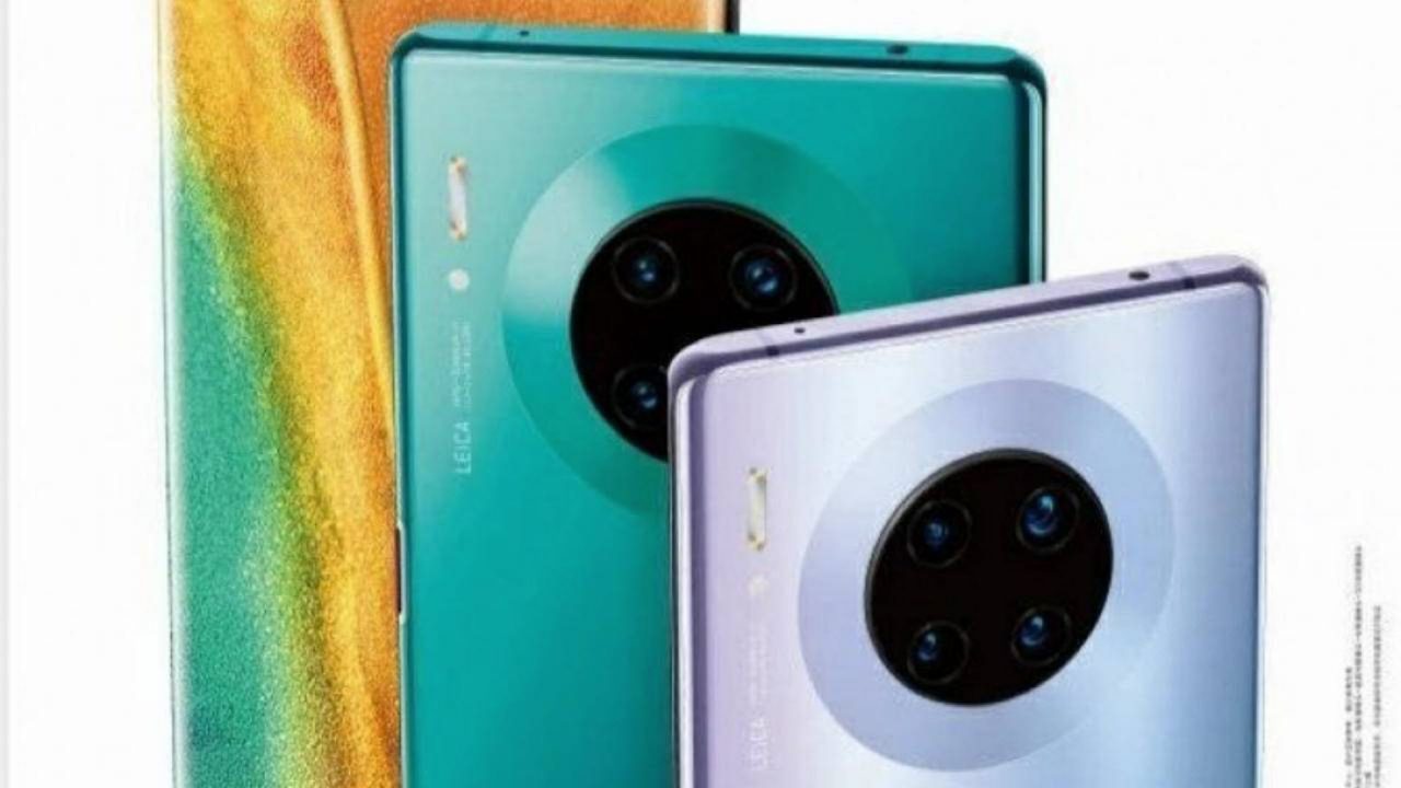 Huawei Mate 30 Pro: Νέα φωτογραφία δείχνει τετραπλή κύρια κάμερα επόμενης γενιάς!