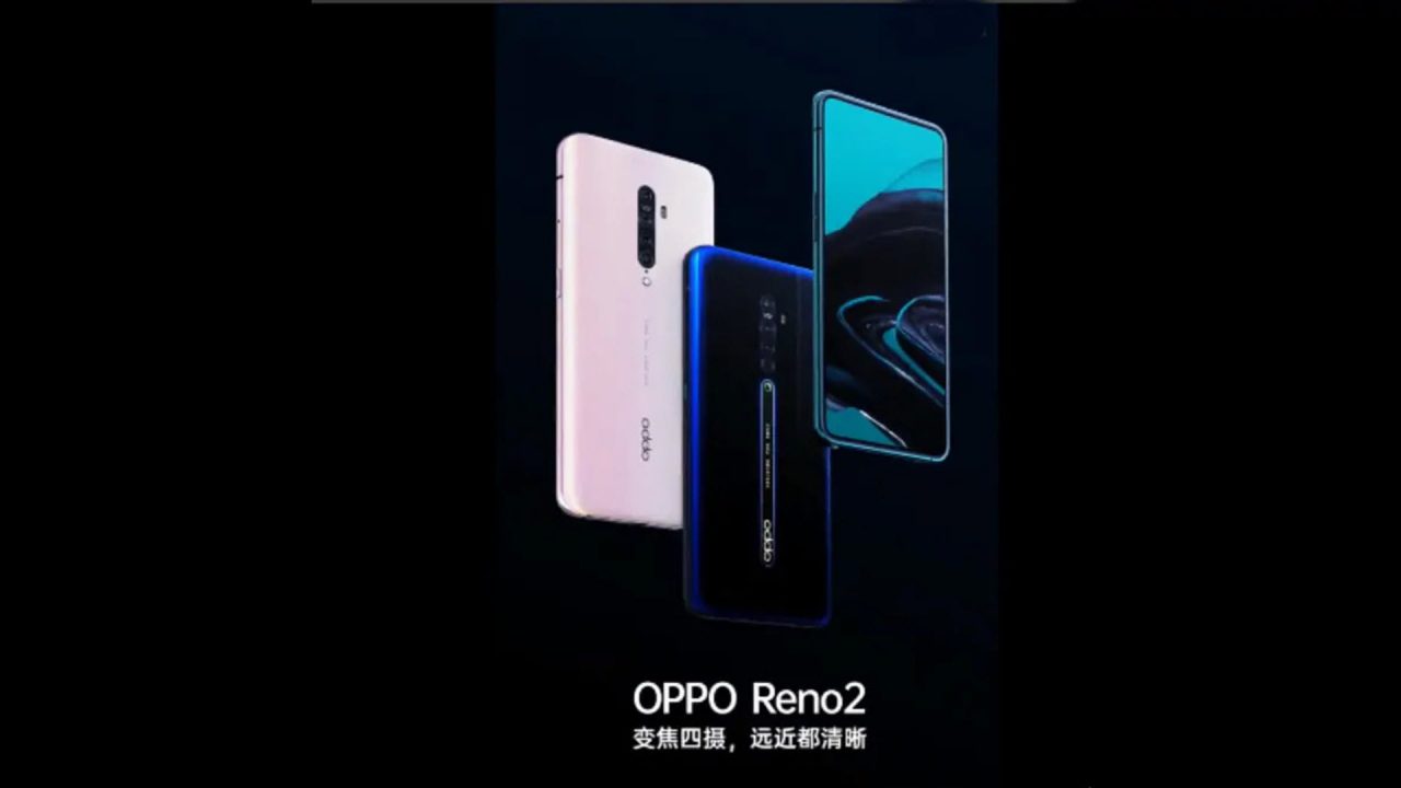 Oppo Reno2: Νέα σειρά κινητών χωρίς notch και με τετραπλές κάμερες!