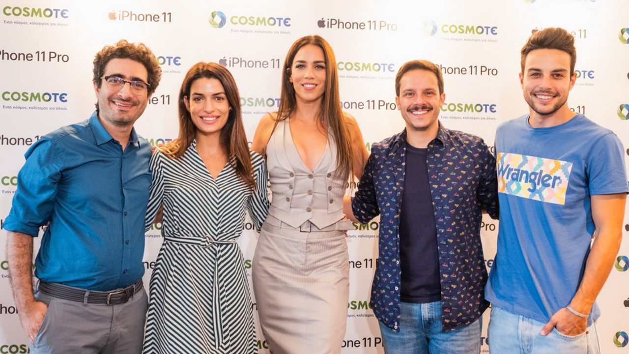 iPhone 11, iPhone 11 Pro & iPhone 11 Pro Max; Μόνο από COSMOTE & ΓΕΡΜΑΝΟ!