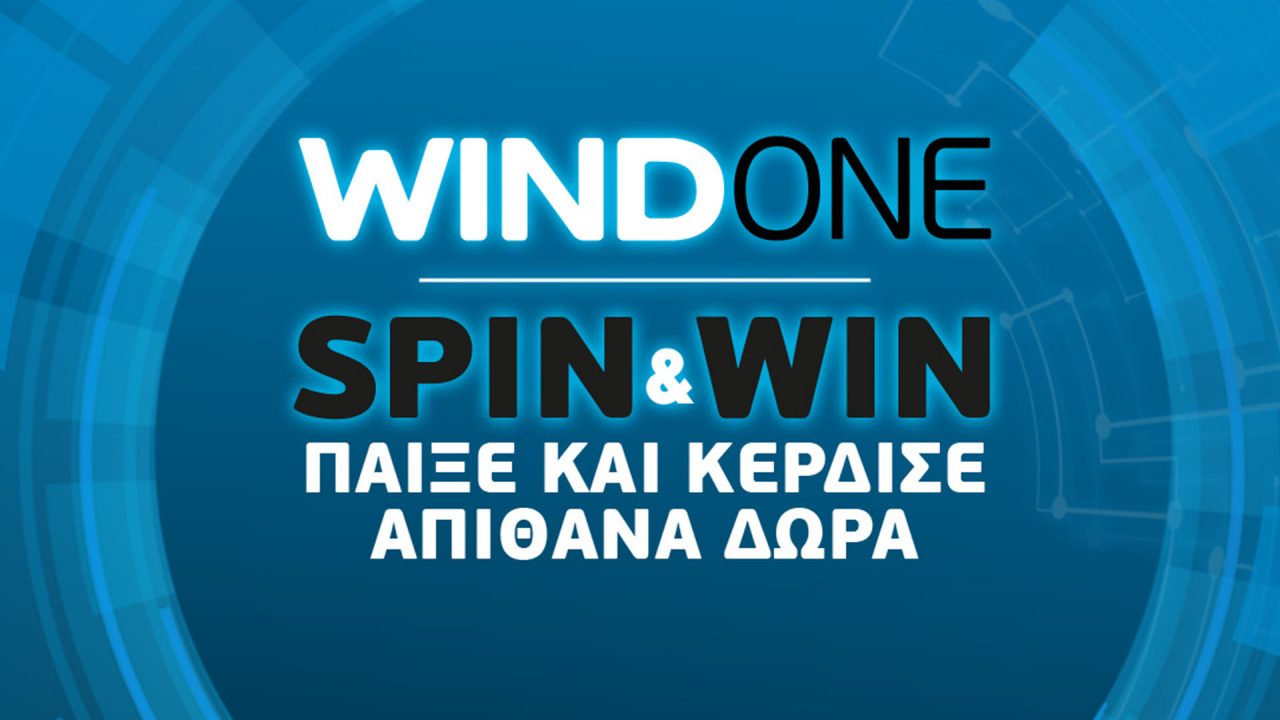 “WIND ONE SPIN&WIN” στα καταστήματα WIND