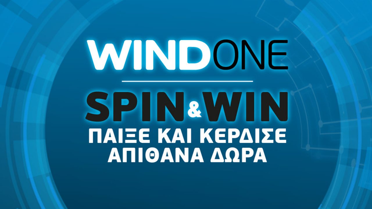 “WIND ONE SPIN&WIN” στα καταστήματα WIND