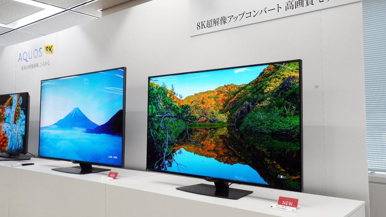 Η 8K TV της Sharp ενσωματώνει τον πιο ισχυρό επεξεργαστή εικόνας!