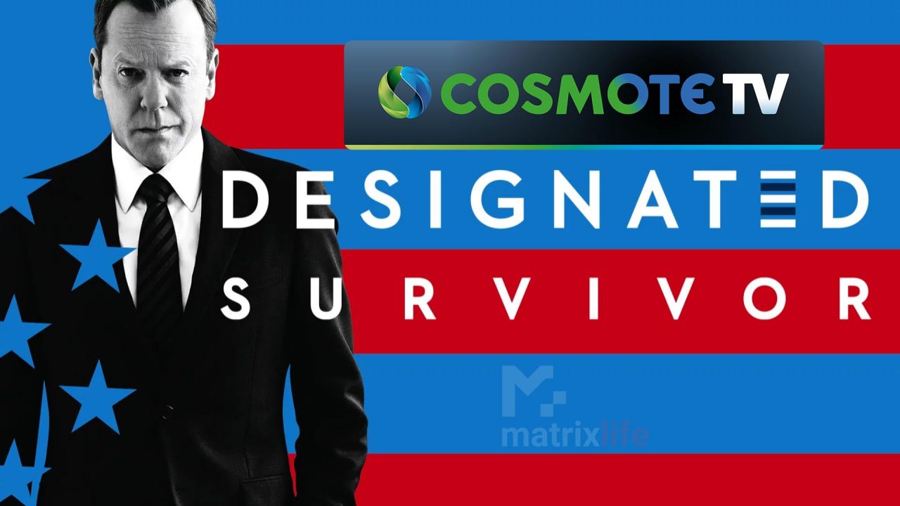 Η 2η σεζόν του Designated Survivor και η νέα σειρά Dublin Murders έρχονται στην COSMOTE TV