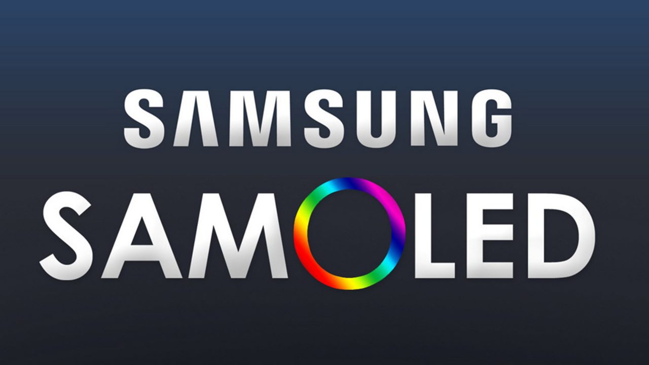 Η Samsung κατοχυρώνει το όνομα SAMOLED για την νέα γενιά οθονών για κινητά