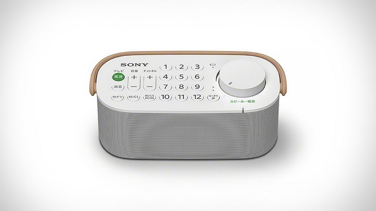 Sony  SRS-LSR200 : Ηχείο και remote σε έναν περίεργο αλλά λειτουργικό συνδυασμό!