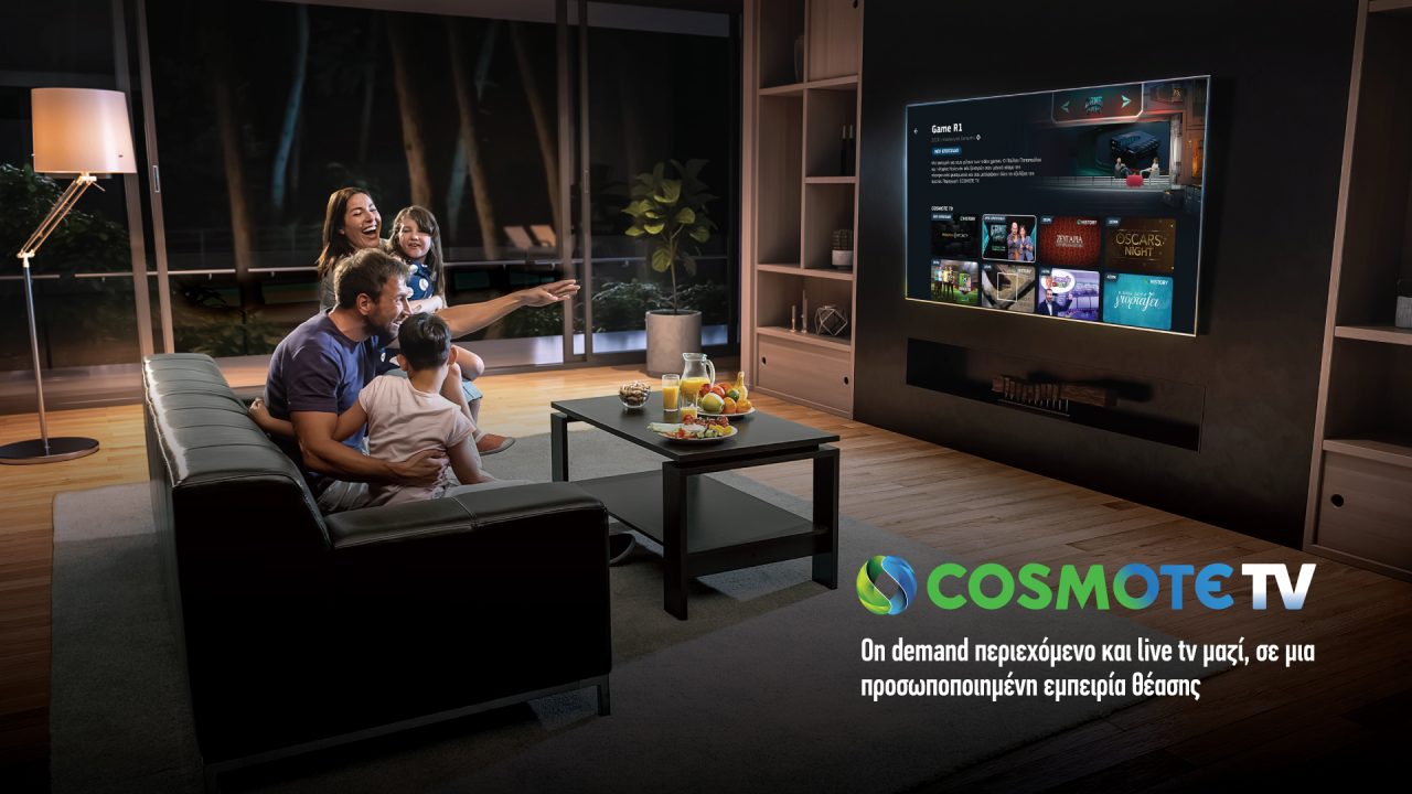 COSMOTE TV: Υπηρεσία με προσωποποιημένες προτάσεις από live & on demand περιεχόμενο