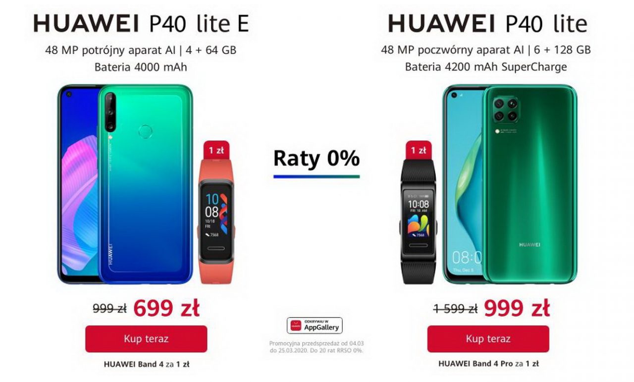 P40 lite e. P40 Lite e характеристики. Характеристики Huawei p40 Lite е. Huawei 40 Lite характеристики. P40 Lite Pro Huawei характеристики.