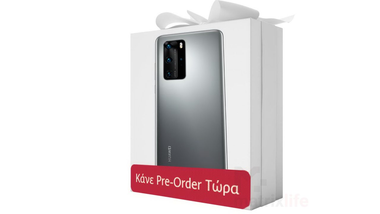 Huawei P40 PreOrder: Μένουμε σπίτι αλλά με εκπλήξεις και προσφορές από την Huawei!