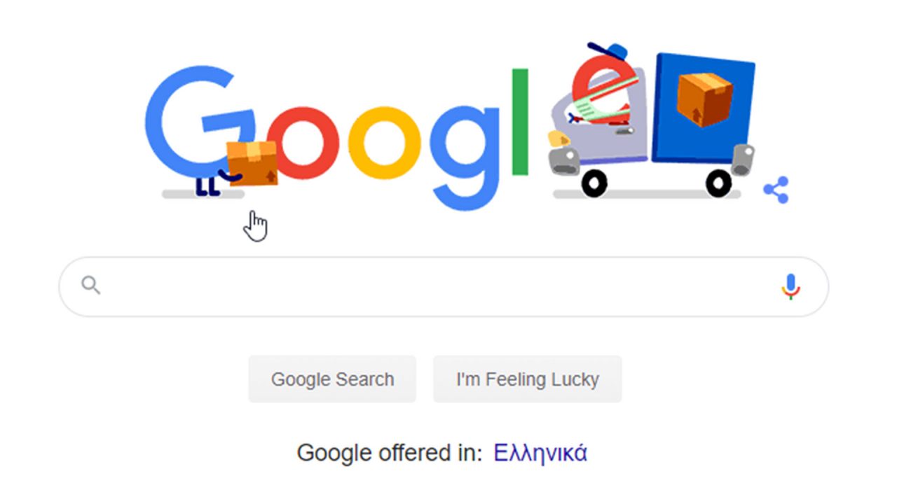 Το σημερινό Google Doodle: Ένα μεγάλο ευχαριστώ στους εργαζόμενους σε υπηρεσίες συσκευασίας, αποστολών και παραδόσεων!