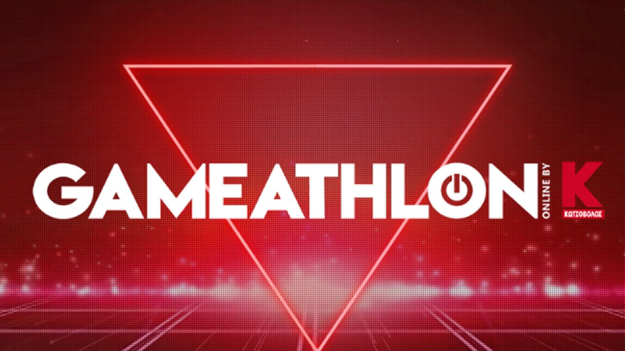 Το καλοκαιρινό Gameathlon γίνεται online με χορηγό τον Κωτσόβολο