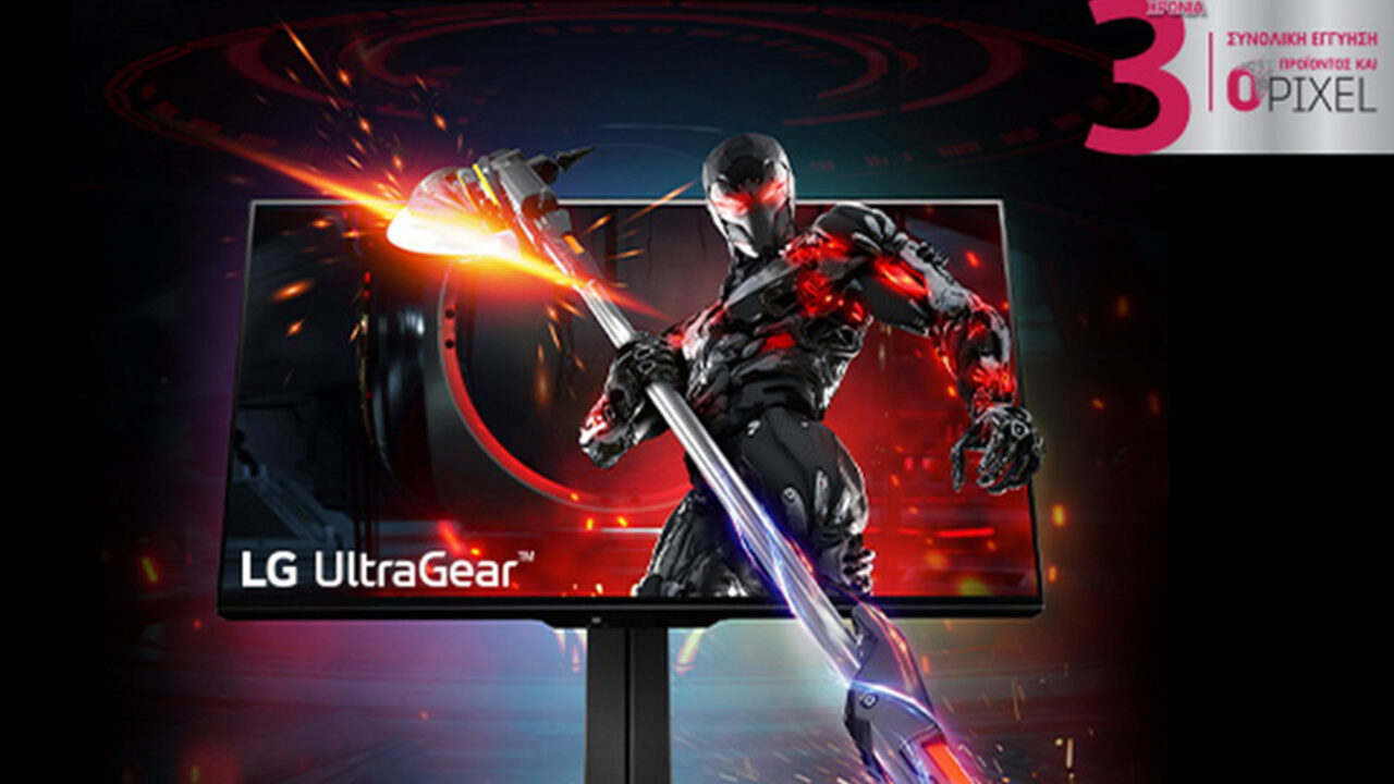 Με την αγορά ενός gaming monitor, αποκτήστε μοναδικά αξεσουάρ gaming για να ανεβείτε στο επόμενο επίπεδο του ανταγωνισμού