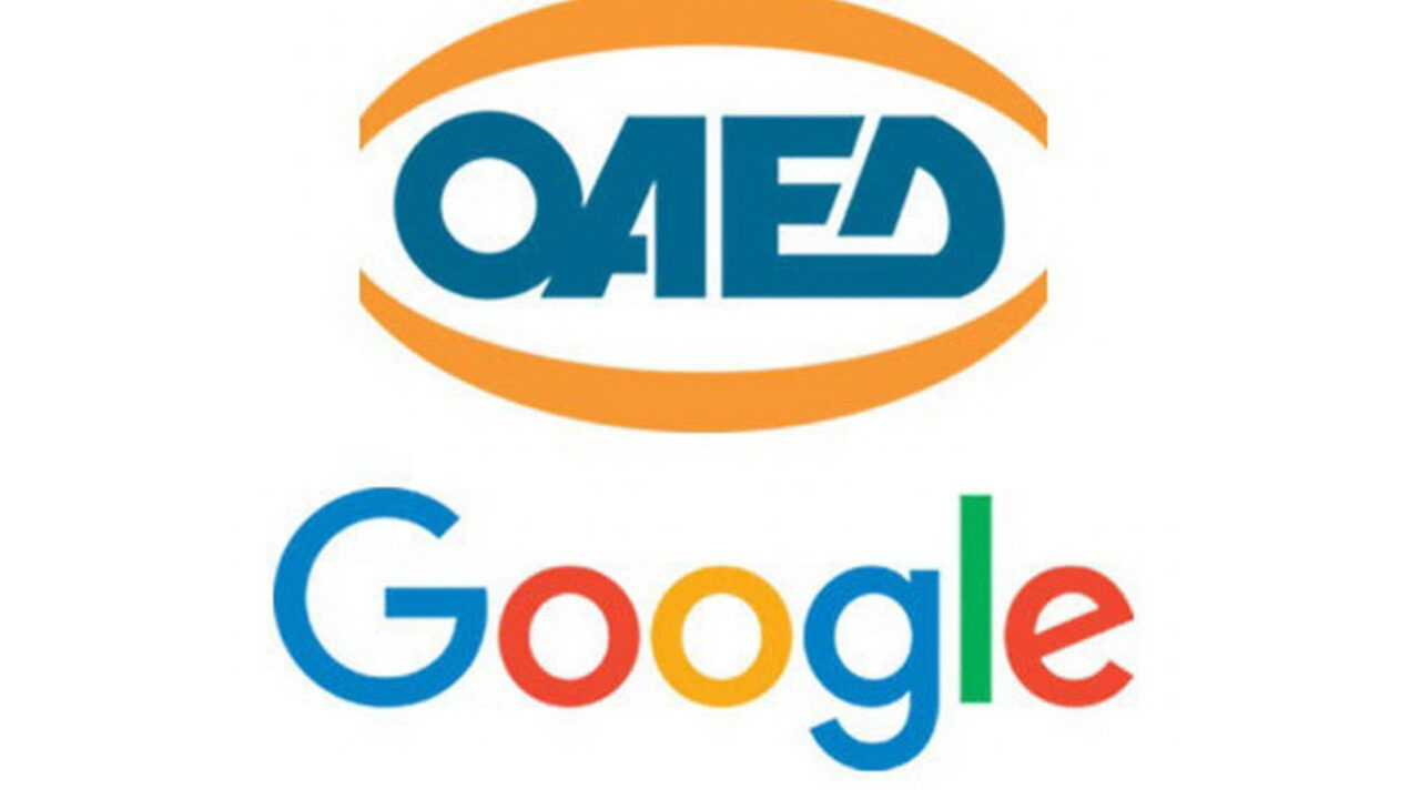 Νέα συνεργασία ΟΑΕΔ και Υπουργείου Εργασίας με την Google Ελλάδας για την κατάρτιση στην ψηφιακή επιχειρηματικότητα και τη δημιουργία βιώσιμων start-ups
