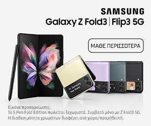 https://www.matrixlife.gr/wp-content/uploads/2021/12/Samsung_foldables_banner.png