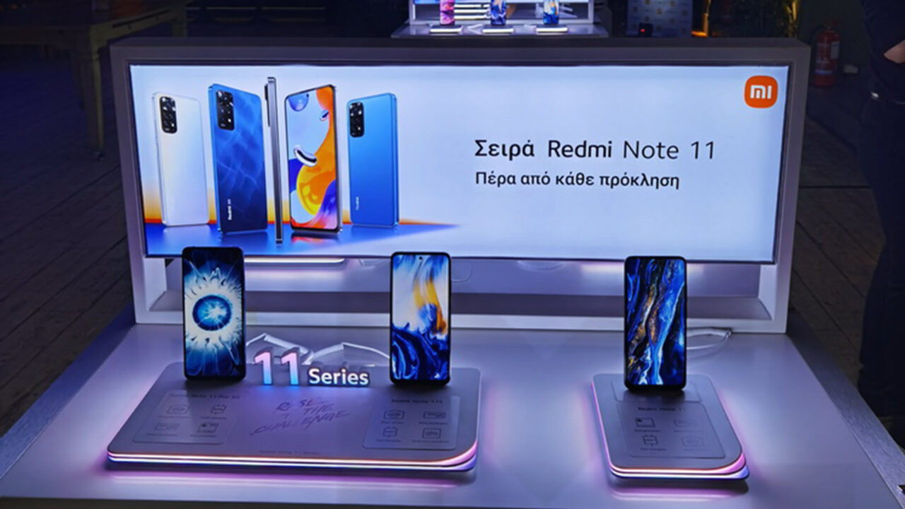 Λανσάρισμα της νέας σειράς Redmi Note 11 στην ελληνική αγορά