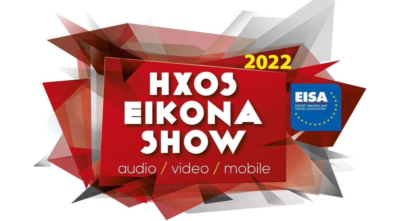 Έκθεση HXOS EIKONA SHOW 2022: Δυναμικό παρόν στην τεχνολογία των αισθήσεων