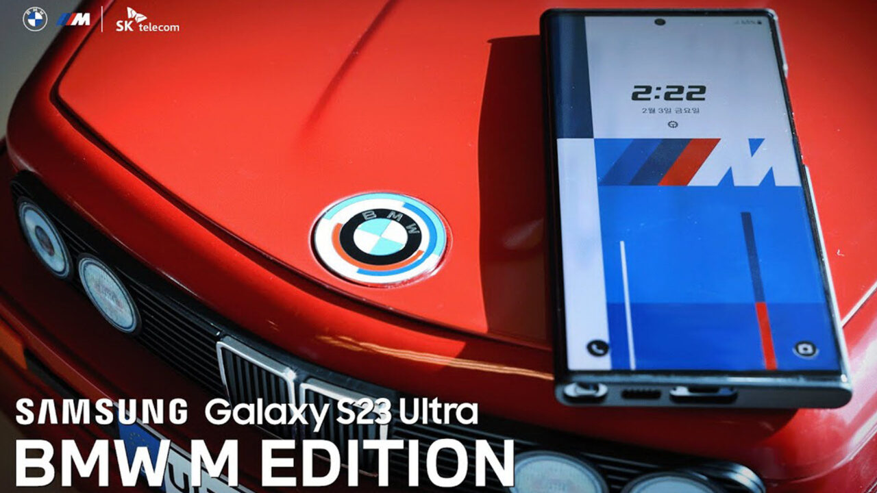 Samsung Galaxy S23 Ultra M Edition: Ένα κινητό με αγωνιστικό παρελθόν