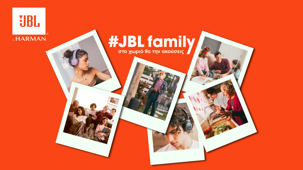 JBL Family – Στο χωριό θα την ακούσεις!