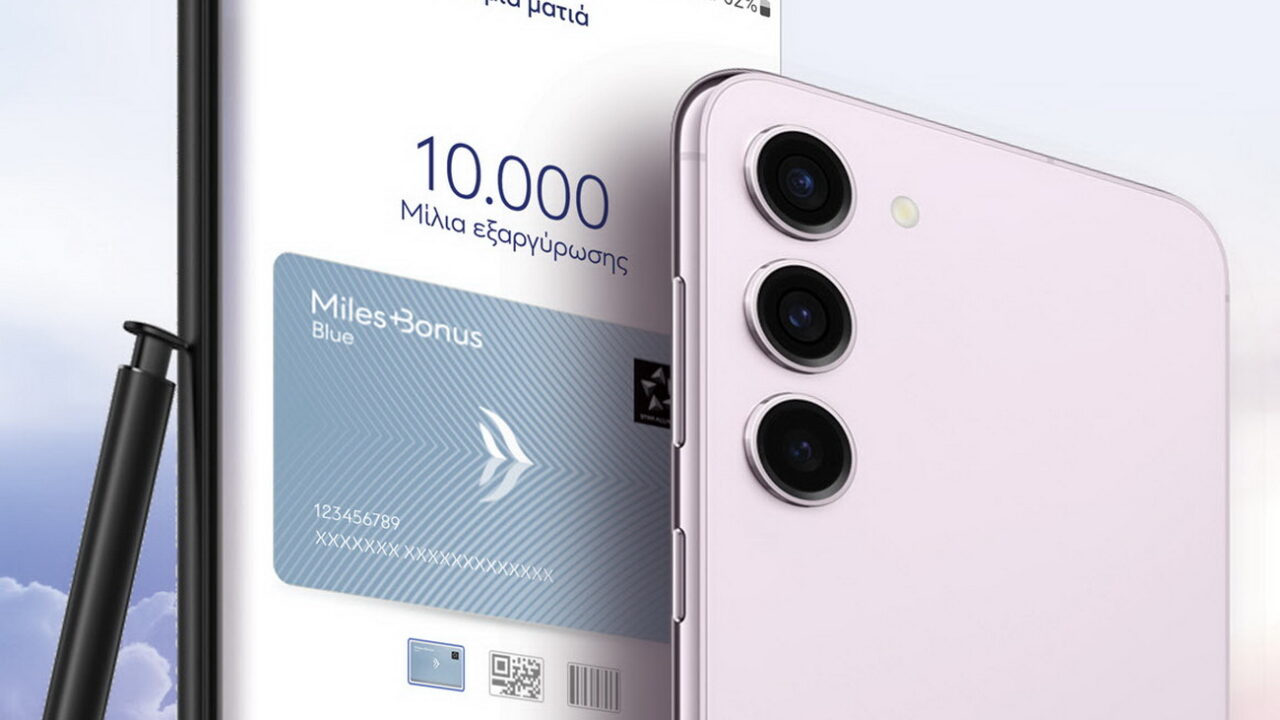 Η Samsung Electronics Hellas και η ΑEGEAN συνεργάζονται και προσφέρουν 10.000 μίλια από το Miles+Bonus