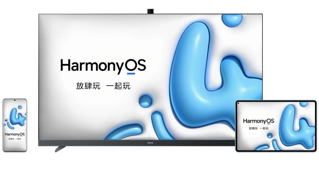 Το HarmonyOS 4 βελτιώνεται και φέρνει ένα νέο και εντυπωσιακό UI