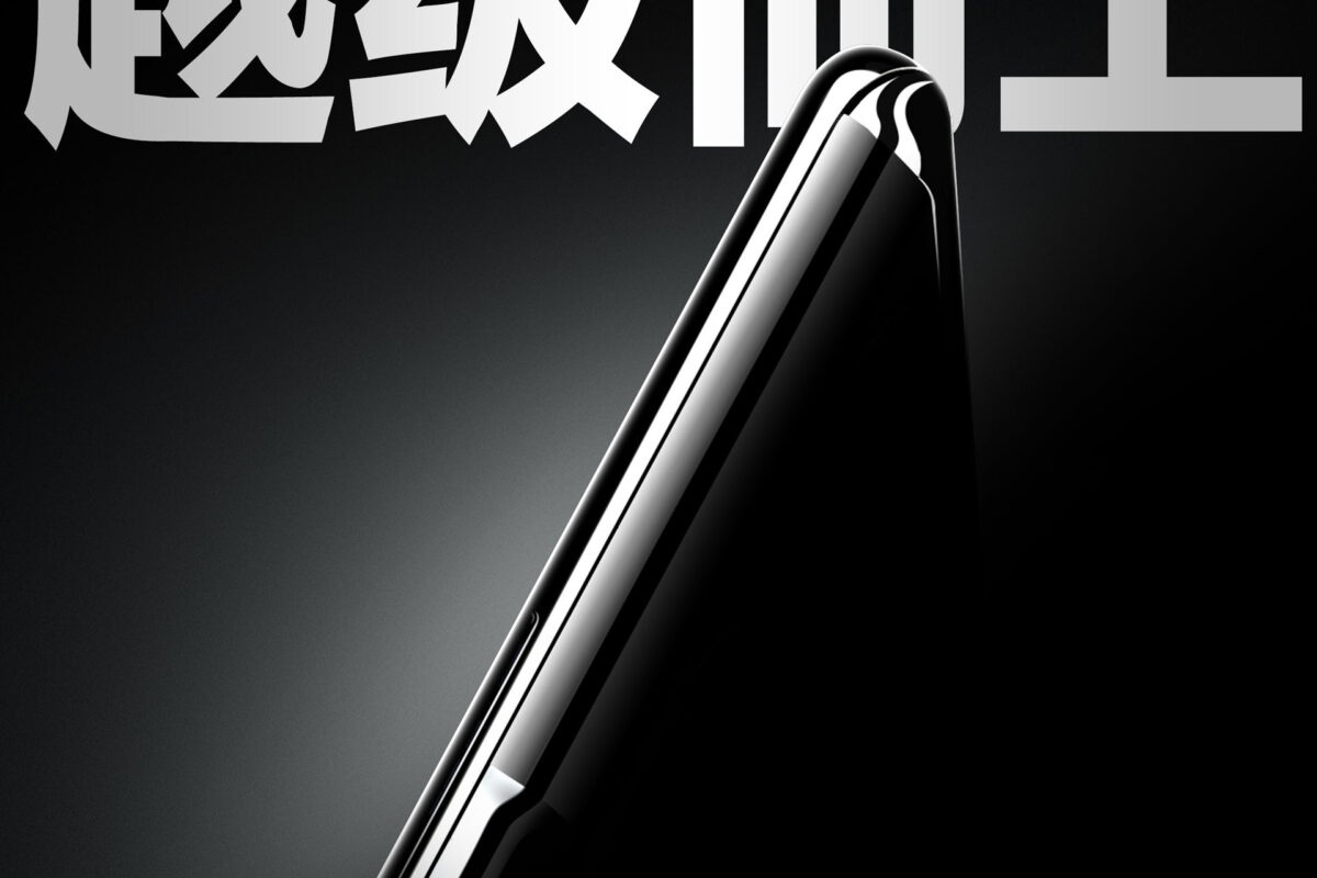 Realme GT5: Το νέο flagship killer της realme ανακοινώνεται στις 28 Αυγούστου