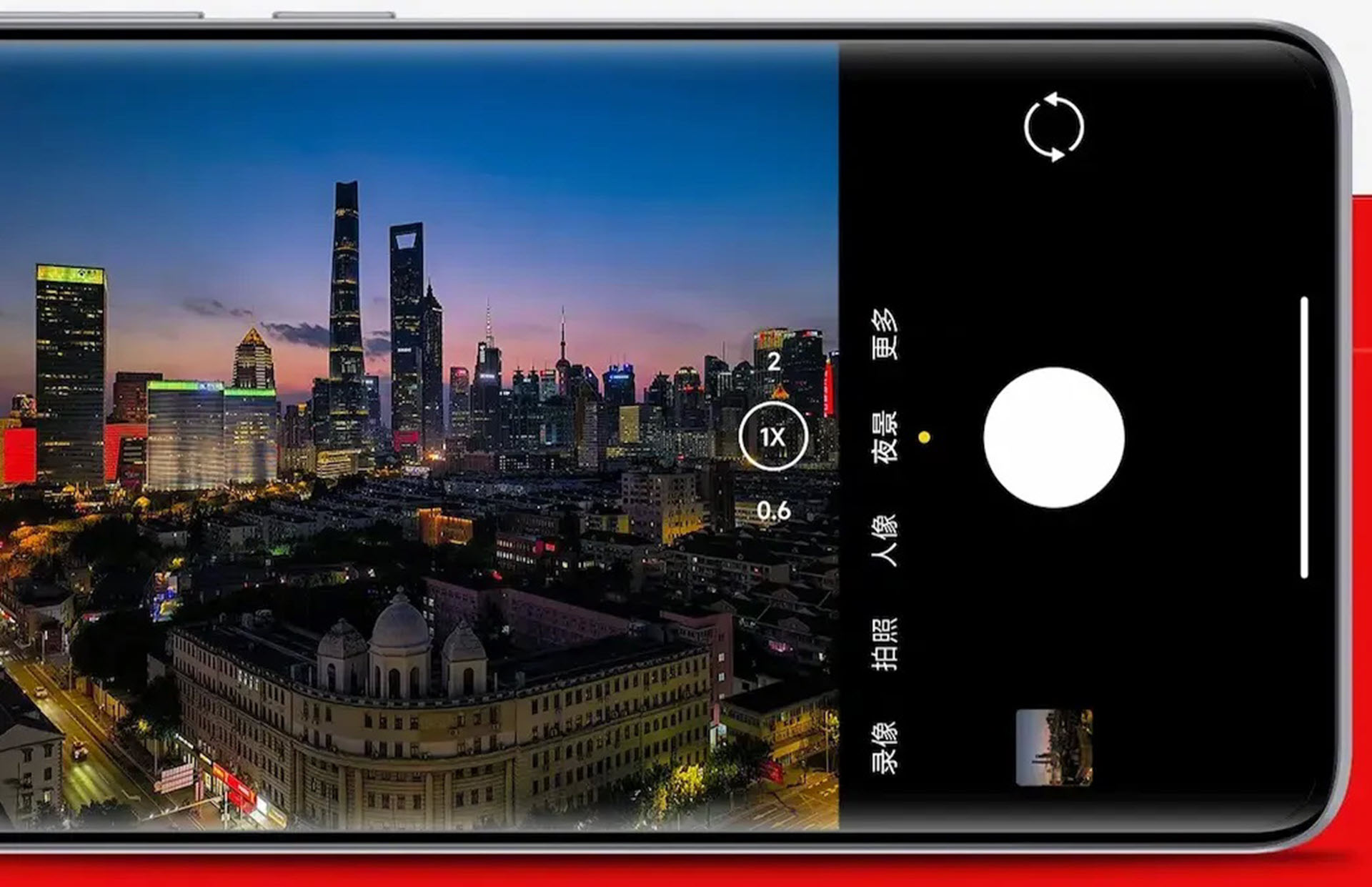 Η μεσαία κατηγορία γίνεται πιο ελκυστική με την νέα σειρά Redmi Note 13