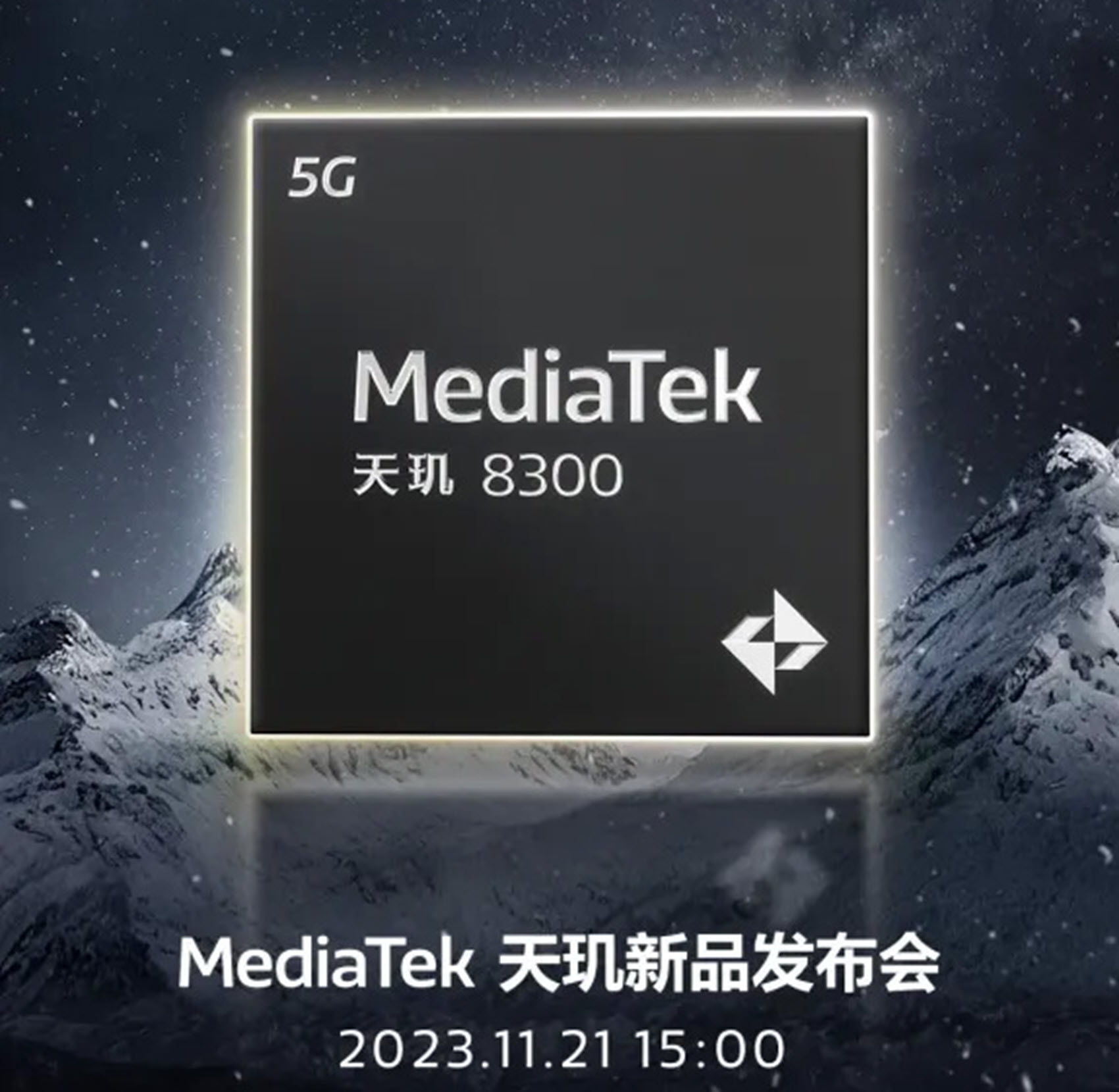 MediaTek Dimensity 8300: Υπόσχεται “σοβαρή” απόδοση και χαμηλή κατανάλωση