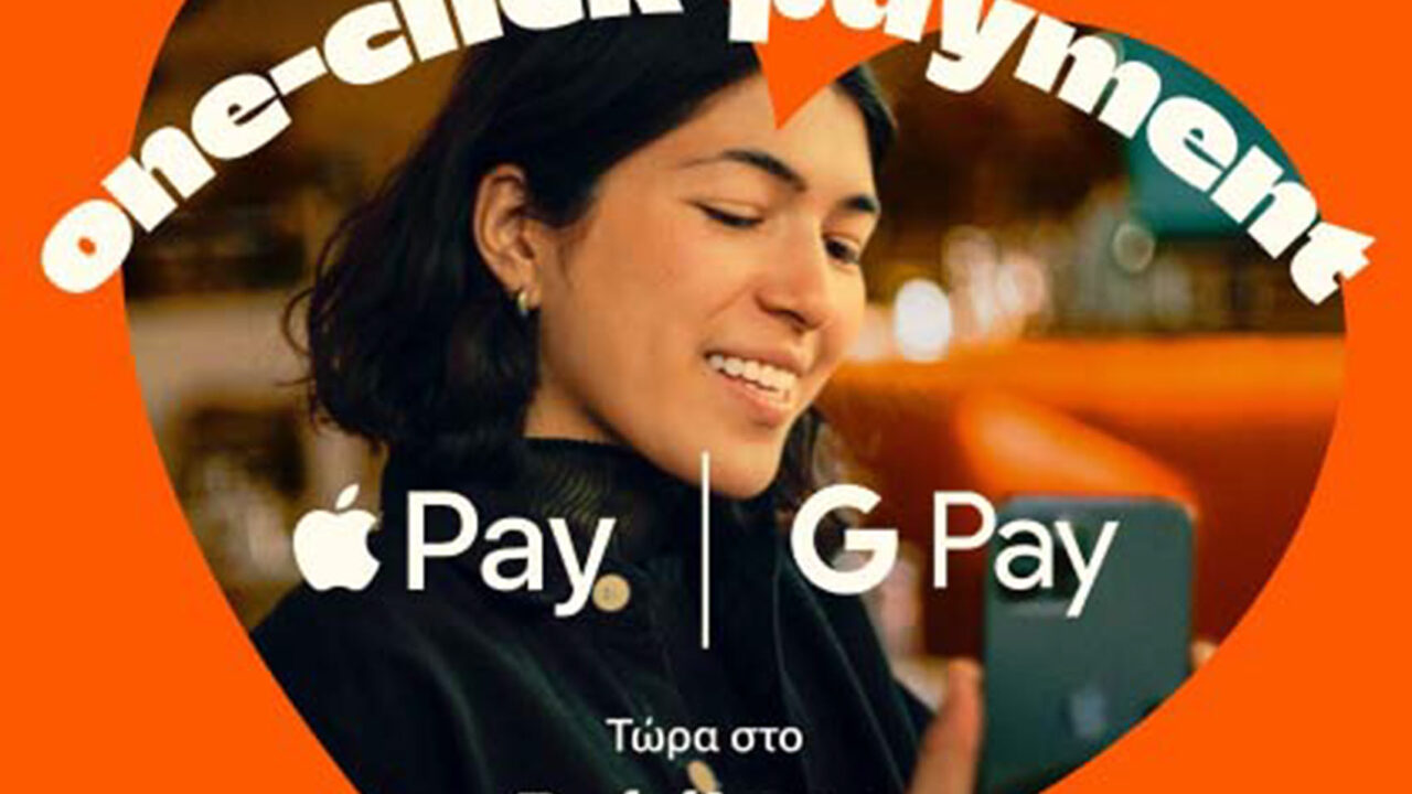 Apple Pay & Google Pay στο Public.gr για ευκολότερο shopping, με τεχνολογία της Viva.com