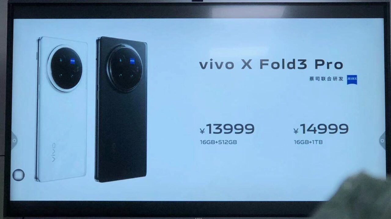 vivo X Fold3 Pro: Διαρρέουν χαρακτηριστικά και η “τσιμπημένη” τιμή
