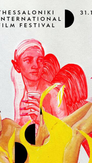 LG OLED: Πρωταγωνίστηκε στο Διεθνές Φεστιβάλ Κινηματογράφου Θεσσαλονίκης