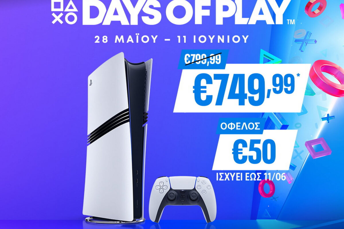 Ο εορτασμός των Days of Play του PlayStation ξεκίνησε και φέρνει, νέο περιεχόμενου, νέες δραστηριότητες & προσφορές