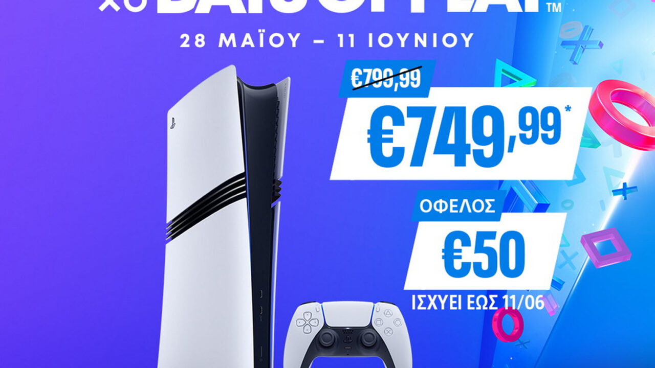 Ο εορτασμός των Days of Play του PlayStation ξεκίνησε και φέρνει, νέο περιεχόμενου, νέες δραστηριότητες & προσφορές
