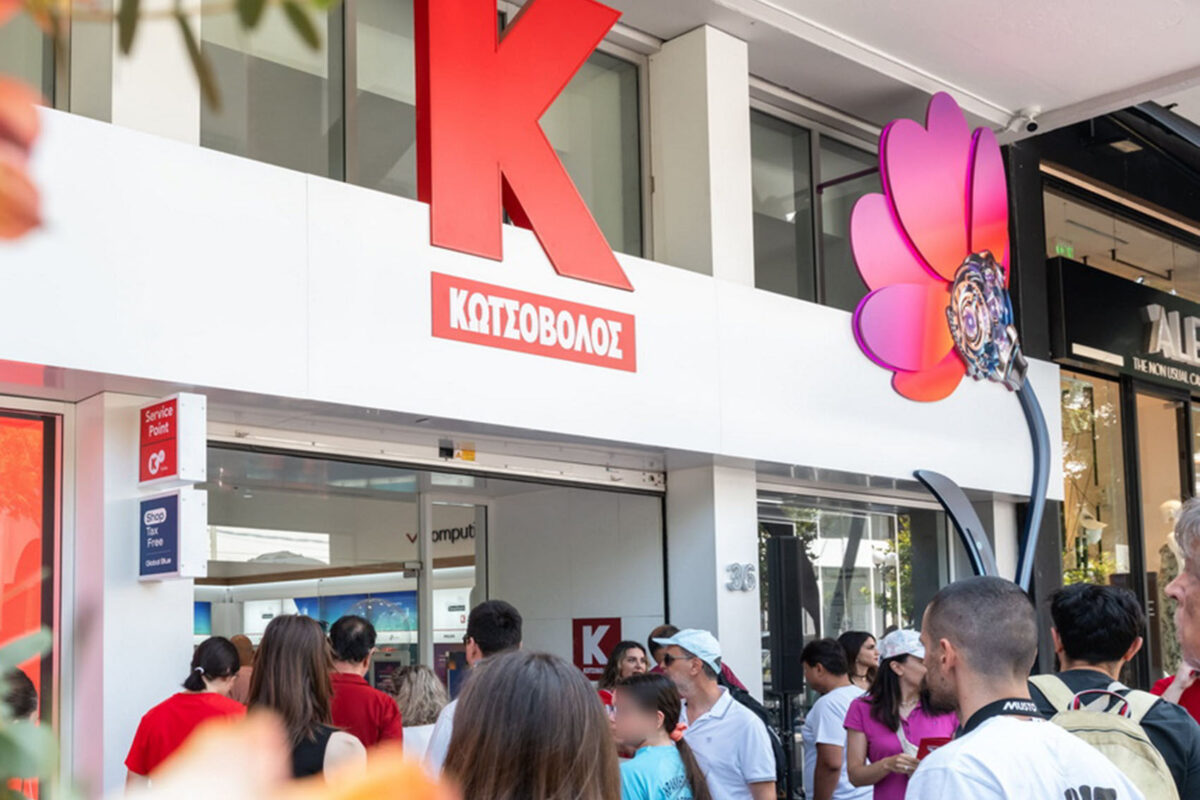 Το δίκτυο καταστημάτων Κωτσόβολος ενισχύεται με ένα νέο κατάστημα στην Κηφισιά