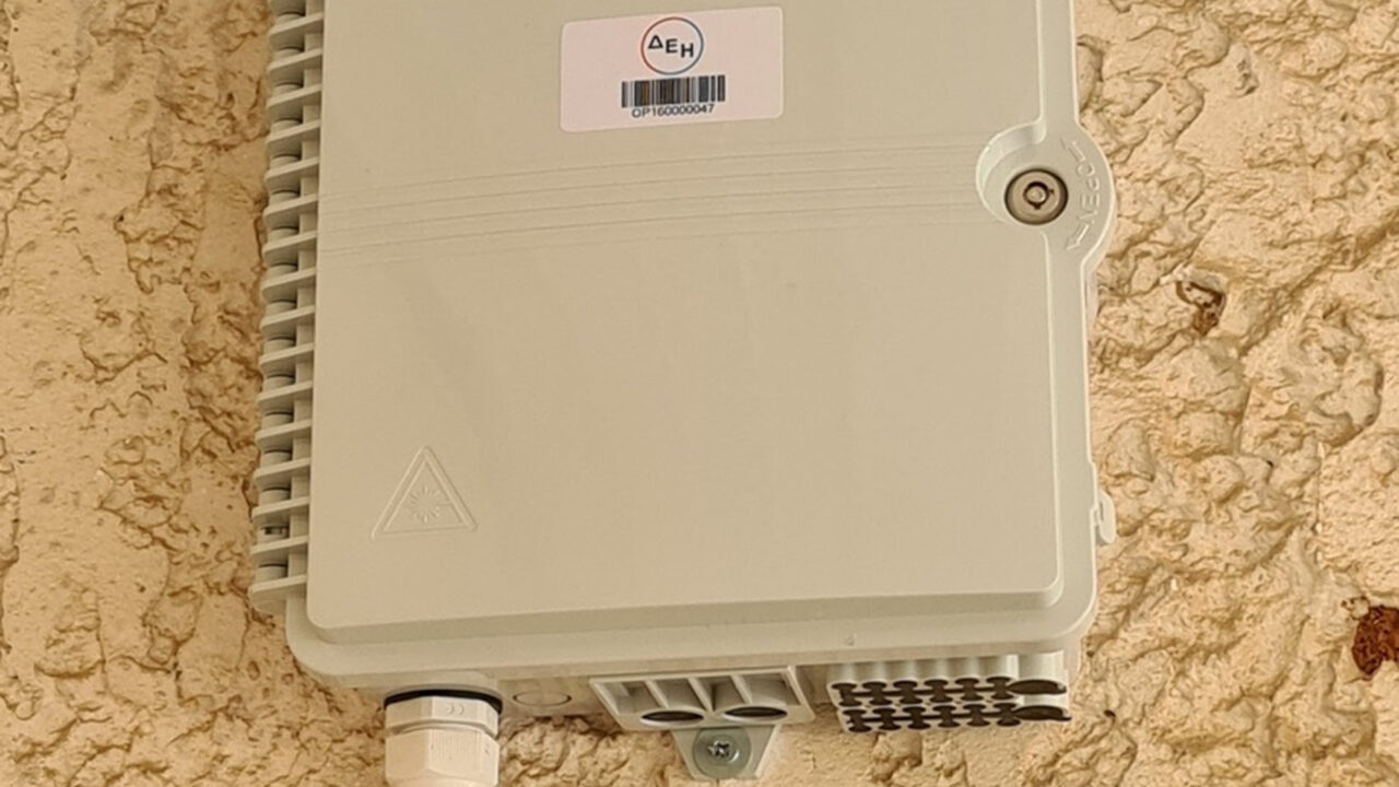 Το Internet όπως θα έπρεπε να είναι, με την εγγύηση του Ομίλου ΔΕΗ