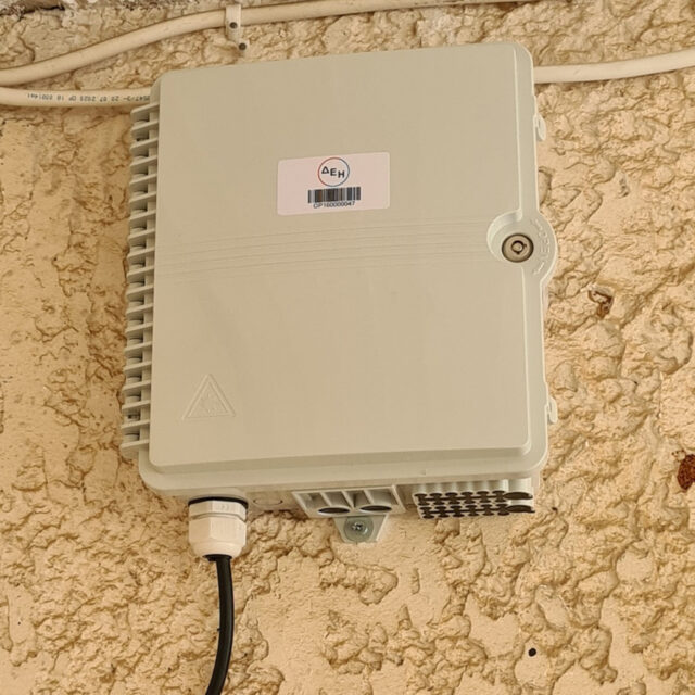 Το Internet όπως θα έπρεπε να είναι, με την εγγύηση του Ομίλου ΔΕΗ