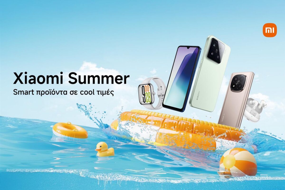Καλοκαιρινές ευκαιρίες από τη Xiaomi: Smart προϊόντα σε cool τιμές